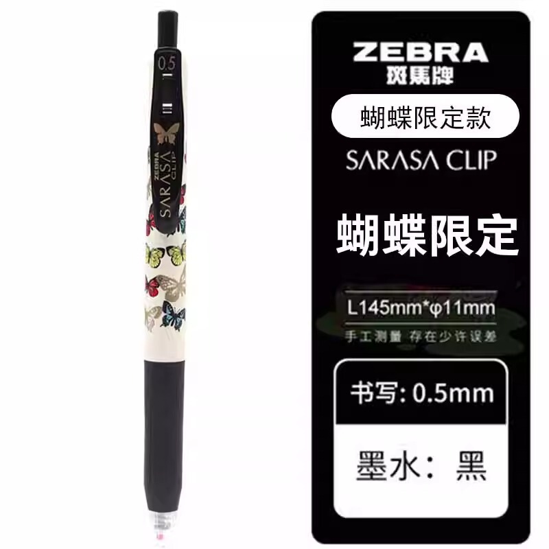 日本ゼブラ限定 ゲルペン クレヨンしんちゃん ジョイント マルチプレスペン ブラック 大容量|undefined