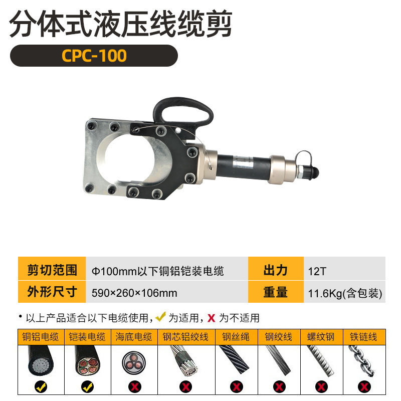 Cable hidráulico cortador silencioso extra rápido cortador de cable eléctrico cortador de cable eléctrico cortador de cable rápido cortador de cable manual cortador