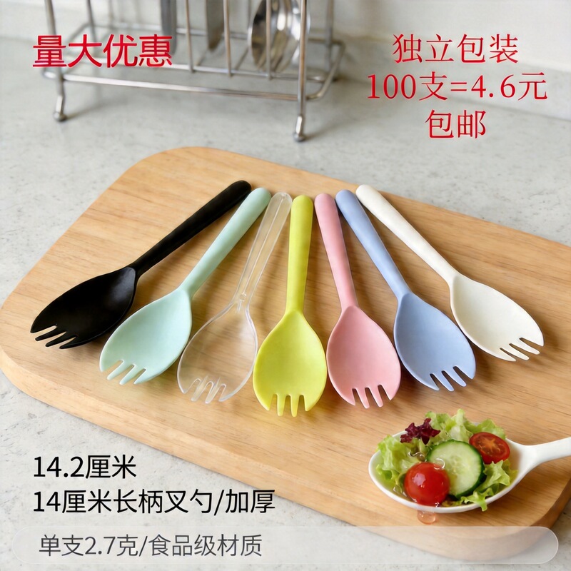 Disposable Long-Handled Thickened Plastic Dessert Spoons and Forks for Grass Jelly, Birthday Cake, Reinforced Fruit Salad Cutlery Disposable Long-Handled Thickened Plastic Dessert Spoons and Forks for Grass Jelly, Birthday Cake, Reinforced Fruit Salad Cutlery