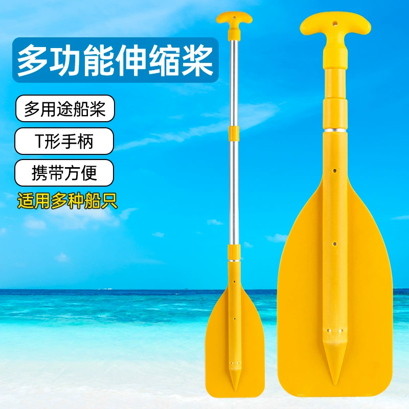 Корабльское весло, многофункциональное телескопическое весло, гребное весло, надувное весло, каноэ, весло для лодки дракона, мини-весло для каяка