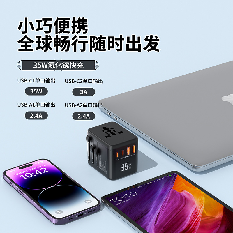 Enchufe de conversión 35W carga rápida Enchufe de conversión universal global de una vuelta y carga múltiple Enchufe de conversión estándar europeo y estadounidense