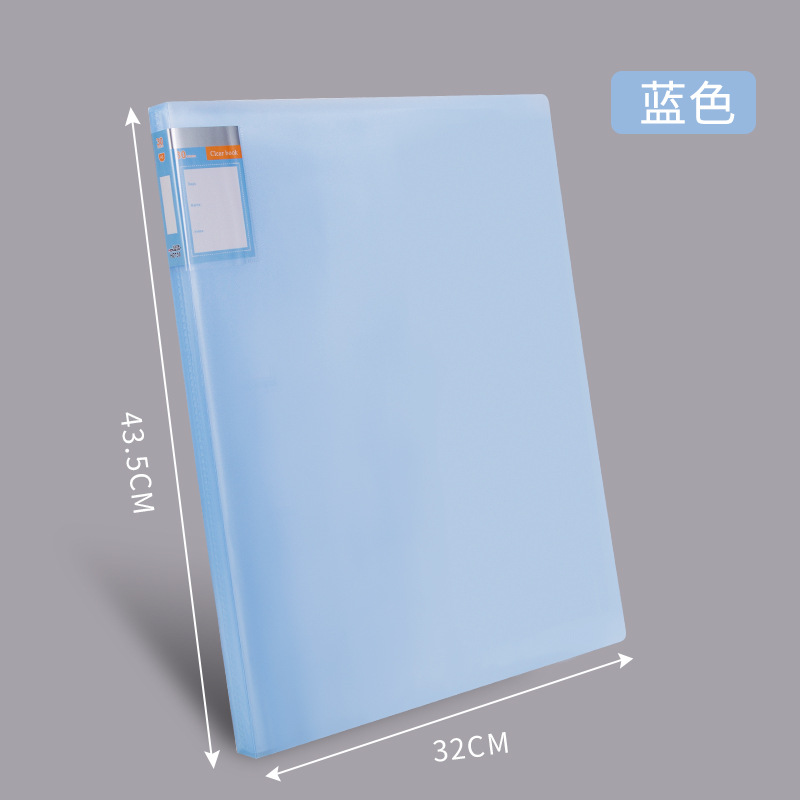 스카이 블루