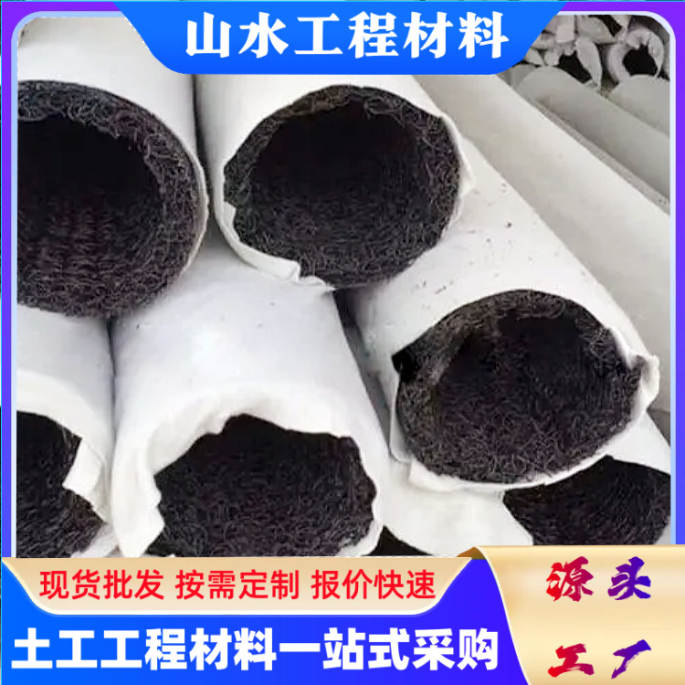 排水塑料盲沟DN100 塑料乱丝盲管黑色内支撑新料dn50mm塑料盲沟管