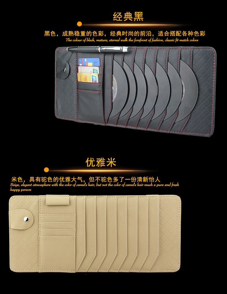 Suitable for car CD holder sun visor storage bag, car CD bag, storage pouch, car card holder, and disc storage case