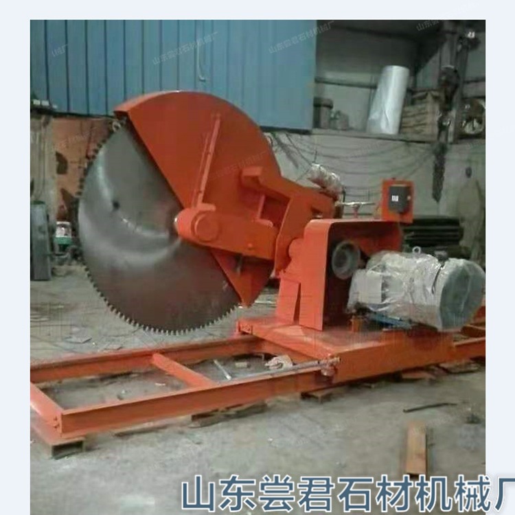 KS-1200/1800石材开山锯石机 荒料开采机械  自动型操作 山东尝君