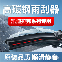 ���ÿ�������CT5�����LYRIQ���CT4 CT6 XT4 XT5 ATS-LSRX��ˢ��