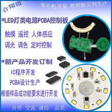 �|��̨��Сҹ��PCB�� PCB�·�� �Б�Сҹ��̨��PCBA�·���_�l