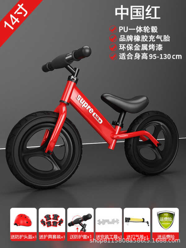 子供用バランスカー無足自転車二合一滑車赤ちゃん滑車1歳2歳3歳子供|undefined