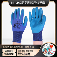 ţ����NL369�������ױ���ڱ���ĥ�ļ�����͸��ɻ�����������