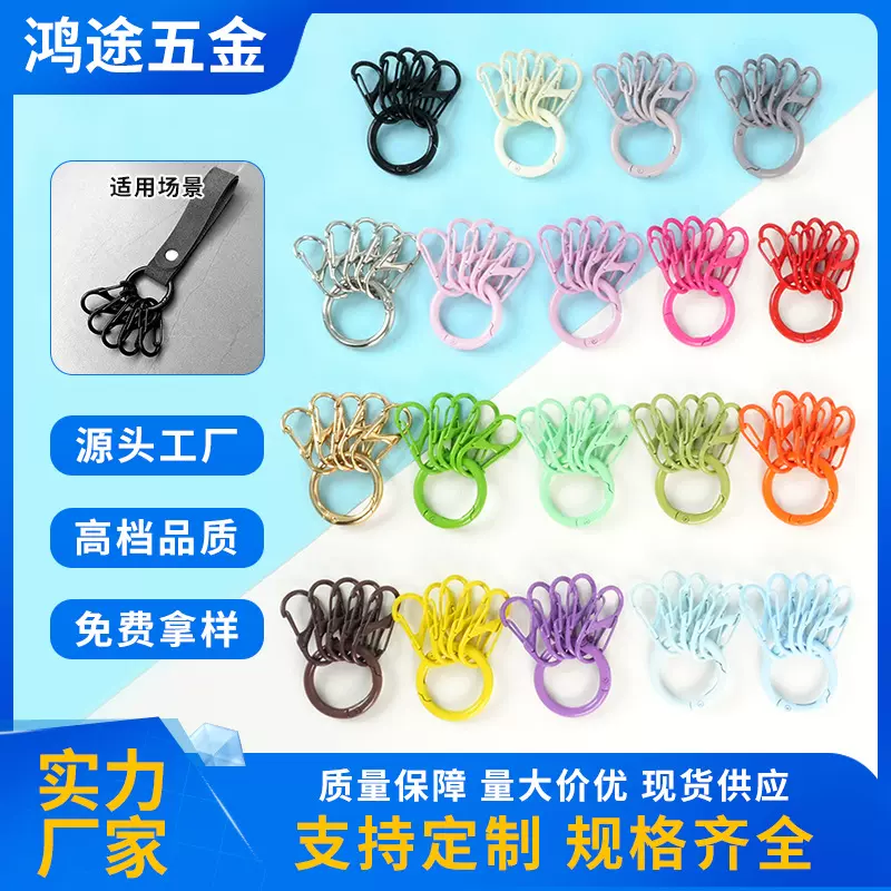 个性弹簧圈钥匙S扣男女挂件复古钥匙皮绳弹簧8字钥匙圈环DIY配件