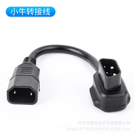 매버릭스 N1,NIS 변환 라인