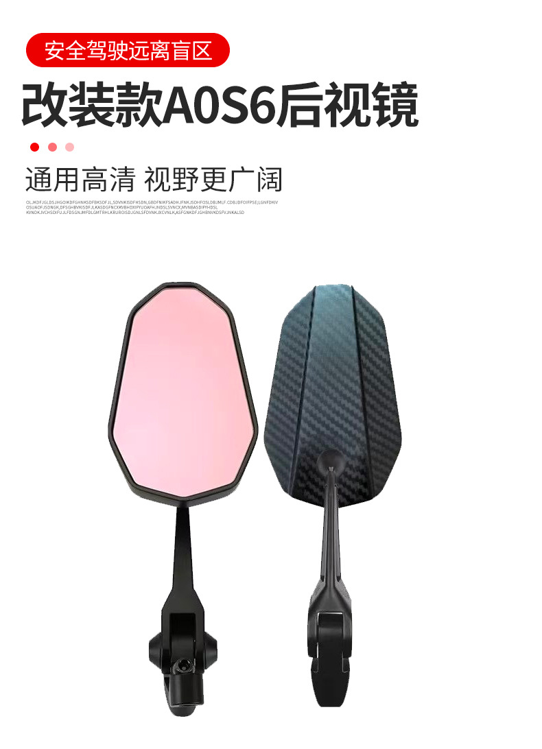Modified Cross-Border Motorcycle Rearview Mirror with Wide Field of View and Clear Reflection Aos6 High-Definition Modified Electric Vehicle Rearview Mirror