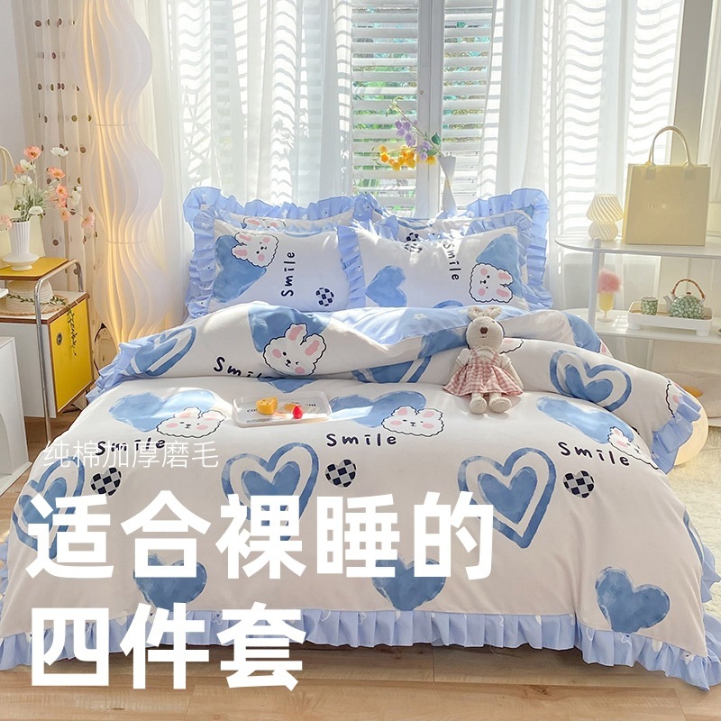 新款韩版公主风床裙款床单款四件套枕纯棉加厚学生宿舍三件套批发|undefined