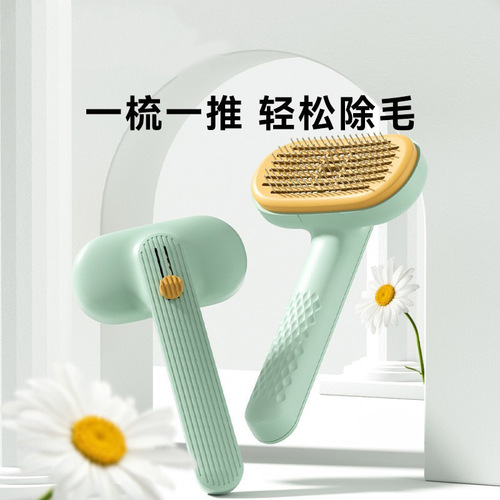 Pet comb, dog comb, cat hair brush, defloating hair, cat Bichon hair removal cleaner, cat pet supplies
