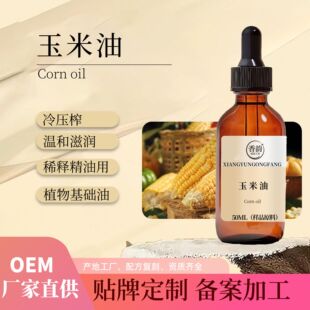 50ml���A���� �羳������Ħ�̝����A������ѿ��ԭ�����l