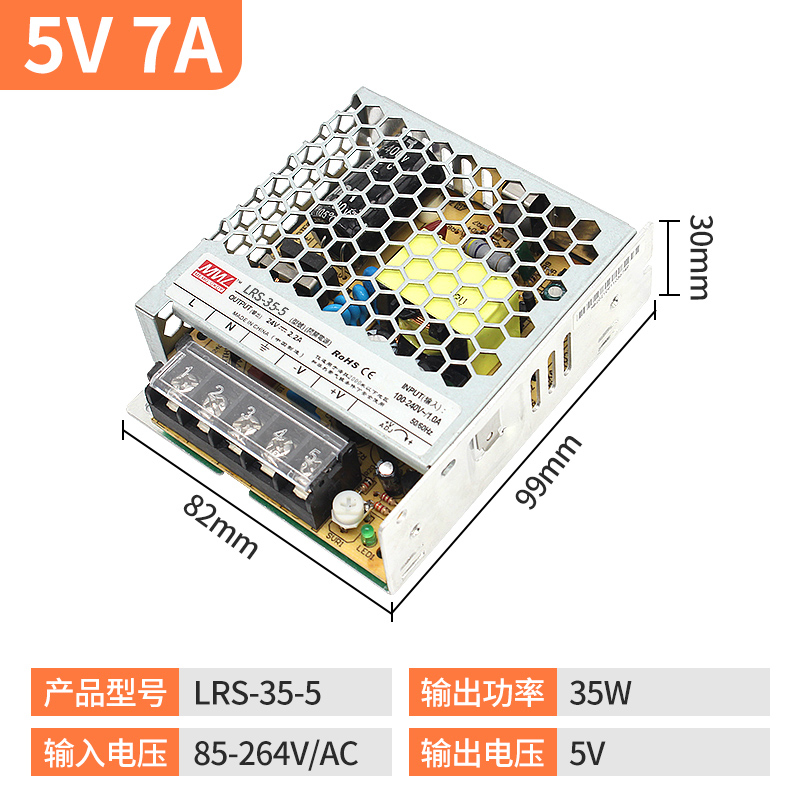 Mingwei LRS 220 r24v DC 5v12v / 100W150W350W600w transformador de alimentación de conmutación ultra delgada