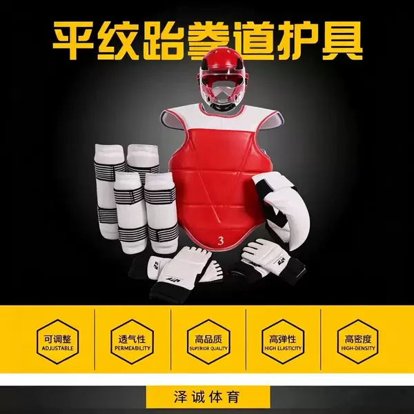 Taekwondo Protective Gear Full Set of Protective Gear for Children and Adults Practical Training Five, Six, Seven and Eight Piece Set Thickened Armor Set