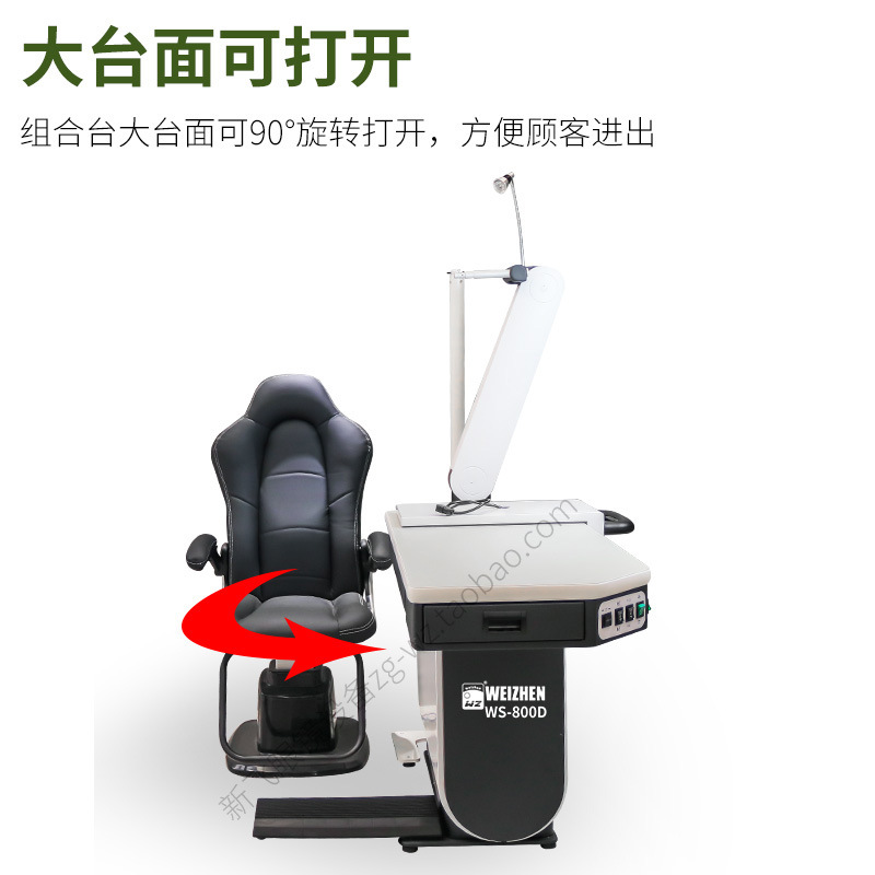 Equipo de optometría Weizhen Mesa de optometría integral WS-800D Brazo oscilante de ojo de buey Mesa combinada elevable con cajón auxiliar USB
