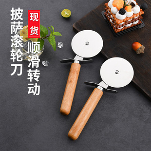Ruitai Bamboo Handle Pizza Knife Pizza Knife PIZZA Cutter Cheese Shovel Knife Open Edge Cake Shovel Baking Knife
