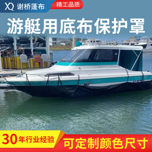 �P����pvc�T�ܲ����ڰ�����ͧ�õײ����o�� �����ˮ��ȼ���o��