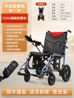 Gugao Electric Wheelchair Folding: Qatlanan elektrik velosipedlər - 11-upgraded-lcd-screen-lightweight-model-dual-shock-absorption-15a-lithium-battery-brushless-motor-only-14kg