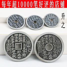 仿古钱币;香炉;香托/香盘