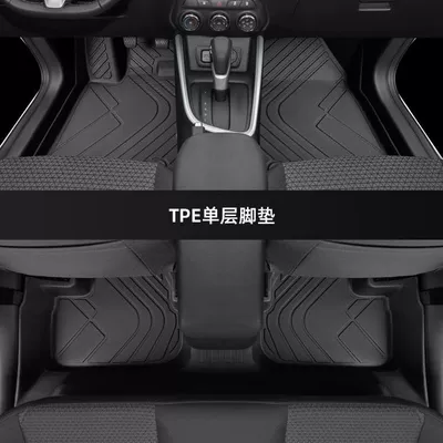 Suitable for Chevrolet Kovoz tpe foot pads to surround 19 Chevrolet Kovoz 320 car main driving silk ring (Universal Foot Pad) - thickened-single-layer-tpe-foot-pads-16-19-models-kovoz