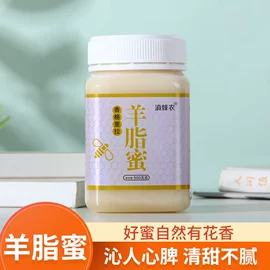 蜂蜜;其他蜂产品;蜂皇浆
