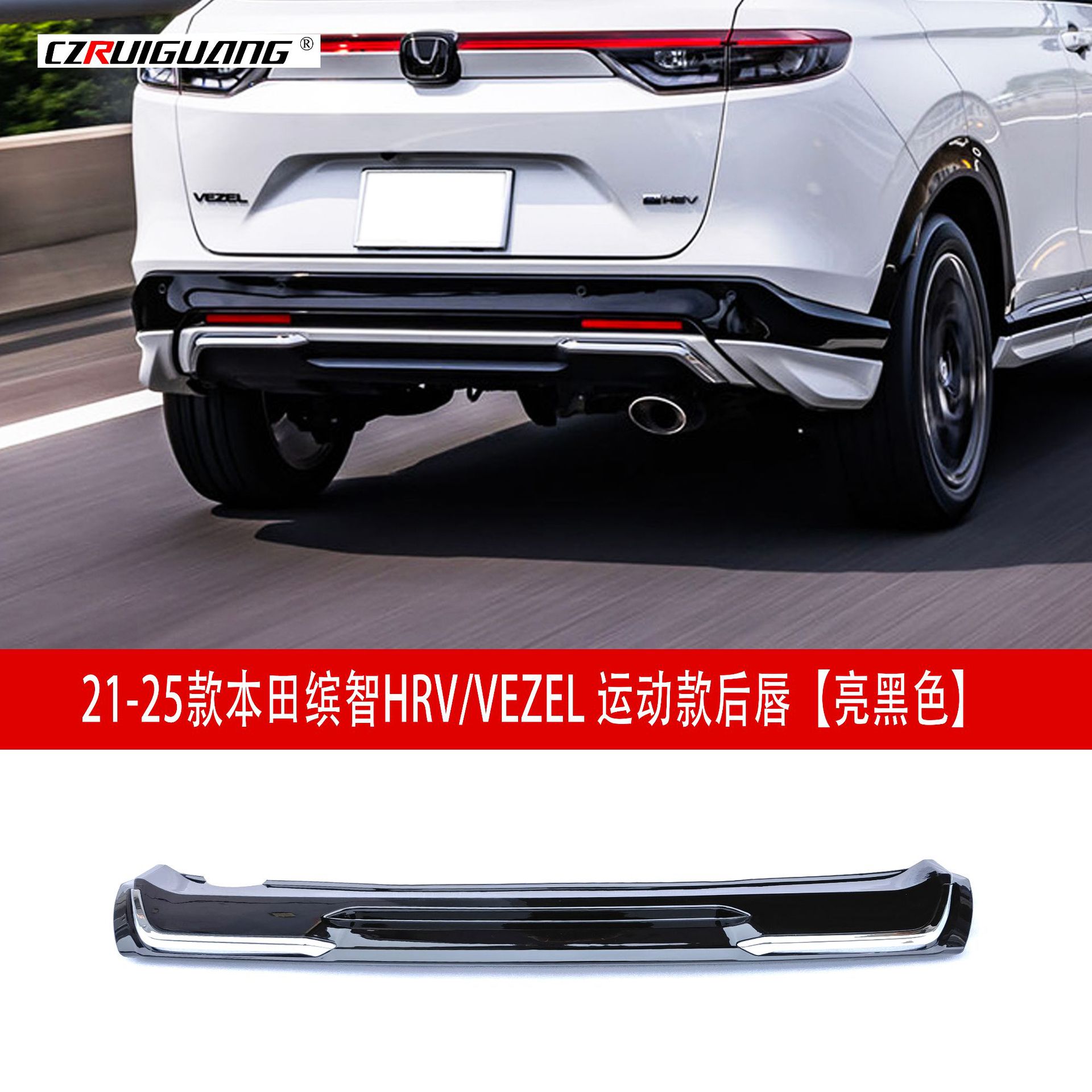 后包围亮黑29.jpg