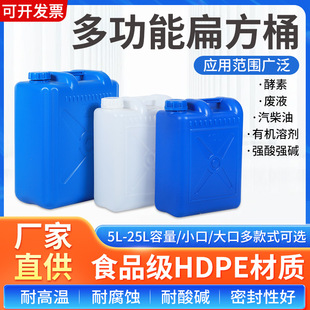 ʳƷ����Ͱ�Ӻ�15L��������Ͱ10kg���������Ã�ˮͰ��Ͱ25����Ͱ