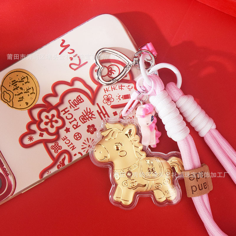 2025年新款足金999马上有钱黄金手机链钥匙扣挂件活动送礼批发|undefined