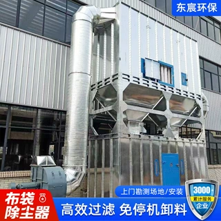 定制脉冲滤筒除尘器中央除尘工业除尘器木工锅炉布袋除尘器一体机