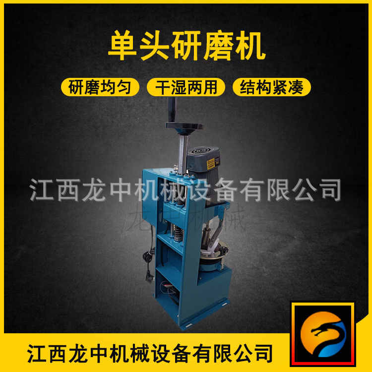石城小型玛瑙研磨粉碎机XPM120*1单头干法研磨机矿石取样粉碎设备