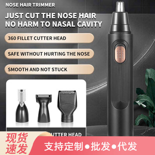 Cross-Border New Electric Nose Hair Trimmer Multifunctional Shaving Eyebrow Trimmer Four-In-One Cx-D6