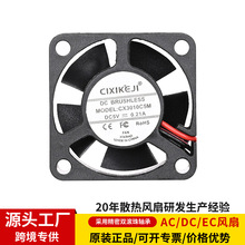 Դͷ����3010ɢ�ȷ���Һѹ5V12V24V����ͶӰ��3D��ӡ��ֱ������