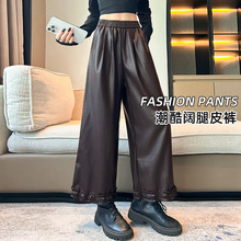 秋冬新款女皮裤木耳边阔腿裤高腰休闲皮裤高端pu皮靴裤九分皮裤