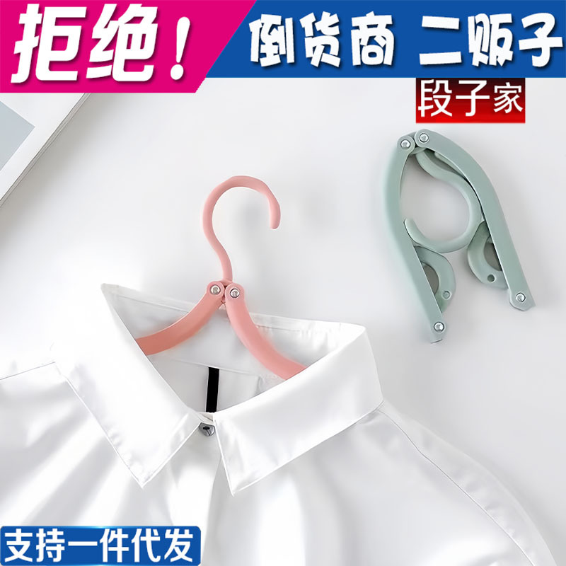 Universal hanger