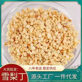其他药食同源;花果茶;其他滋补