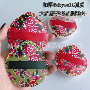 ���\�Ӵ�ˮ���޻��Ƿۓ�Ӻ�4MM���|�ɝ���÷۵�Һ���x˪����