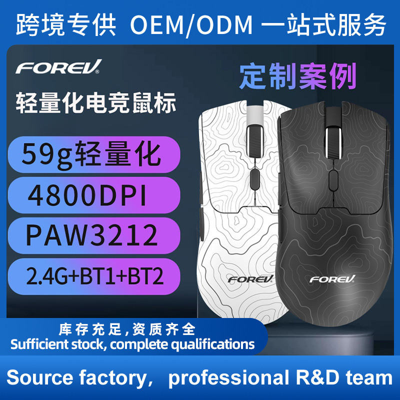 Nuevos productos ligeros transfronterizos de marca conjunta de tres modos Bluetooth silencioso ratón de oficina S260 ratón de juego de carga inalámbrica