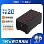 多口usb多功能桌面充电站