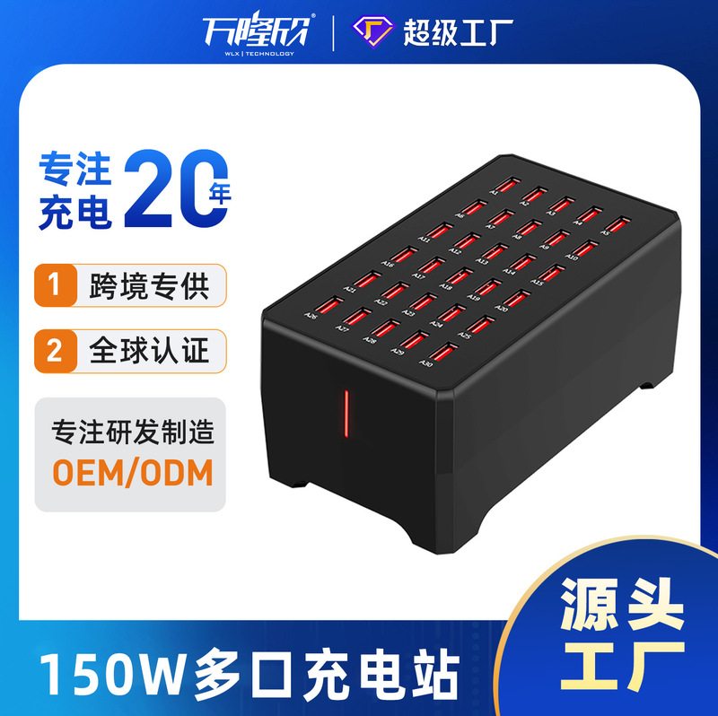 Customized Multi-Port Charger for Multiple Devices, Fast Charging for Mobile Phones, 10/20/30/40-Port USB Desktop Charging Station, Multi-Functional