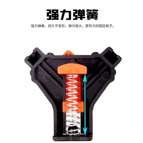 4PCS multi-functional right-angle clip photo frame clip picture frame clip right-angle fixed clip carpentry clip wooden board right-angle clip