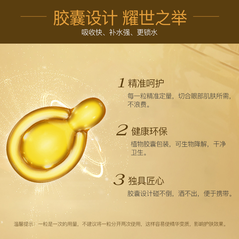 Fanzhen Crema de esencia de ojos humectante e hidratante Hidratante para reducir las ojeras