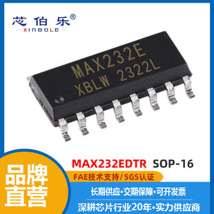 MAX232EDTR domestic brand replacement MAX232ESE brand new SOP16 RS232 interface chip IC