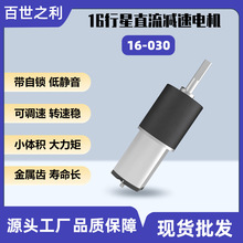 16-030΢ֱp늙C6V12VlCl΢R_