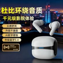 跨境爆款w919无线蓝牙手机耳机双耳双麦通话tws5.4华强北