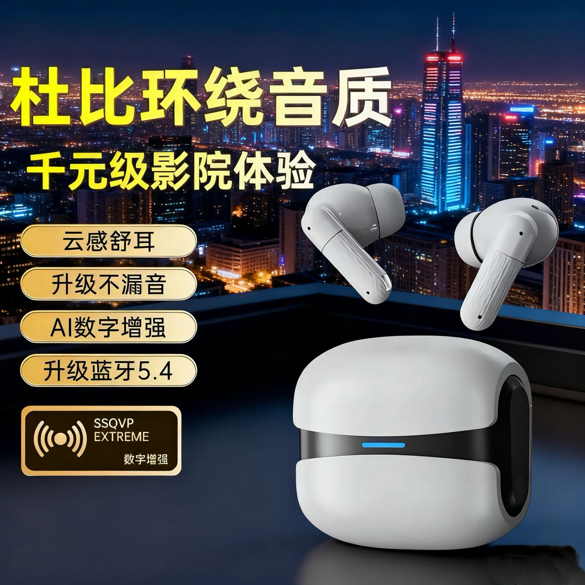 跨境爆款w919无线蓝牙手机耳机双耳双麦通话tws5.4华强北