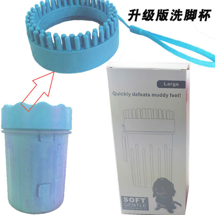 新款寵物洗腳杯貓狗爪子清潔美容工具洗腳神器洗爪杯