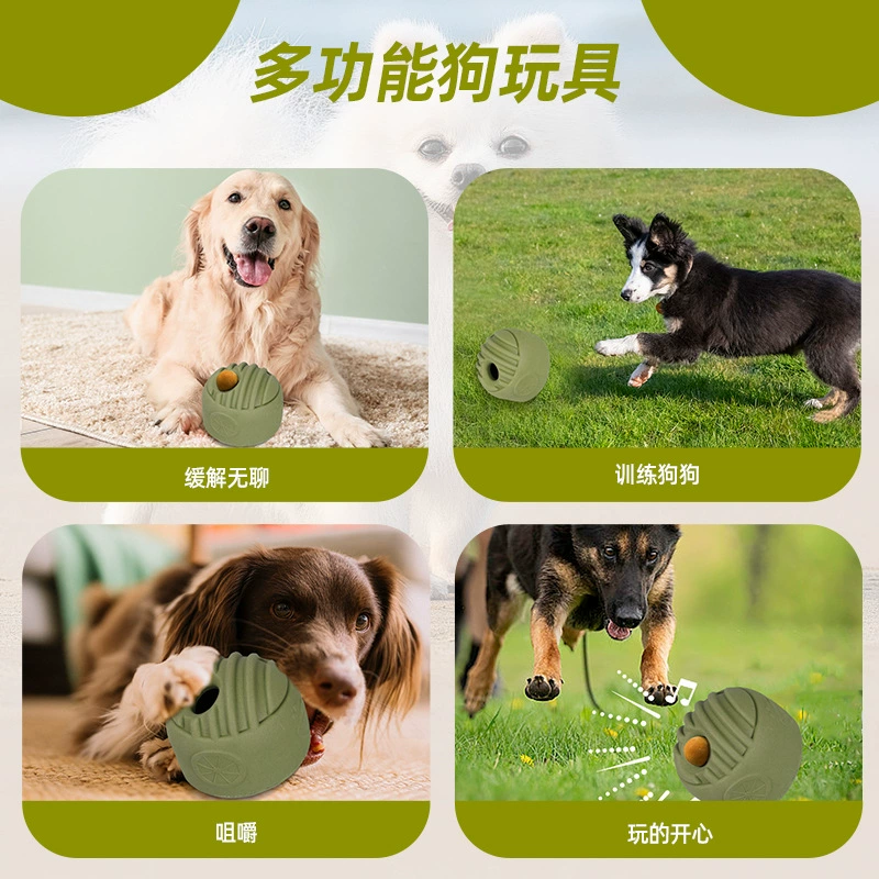 Взрывной питомец резиновый игрушечный шарик Собака от привет мяч